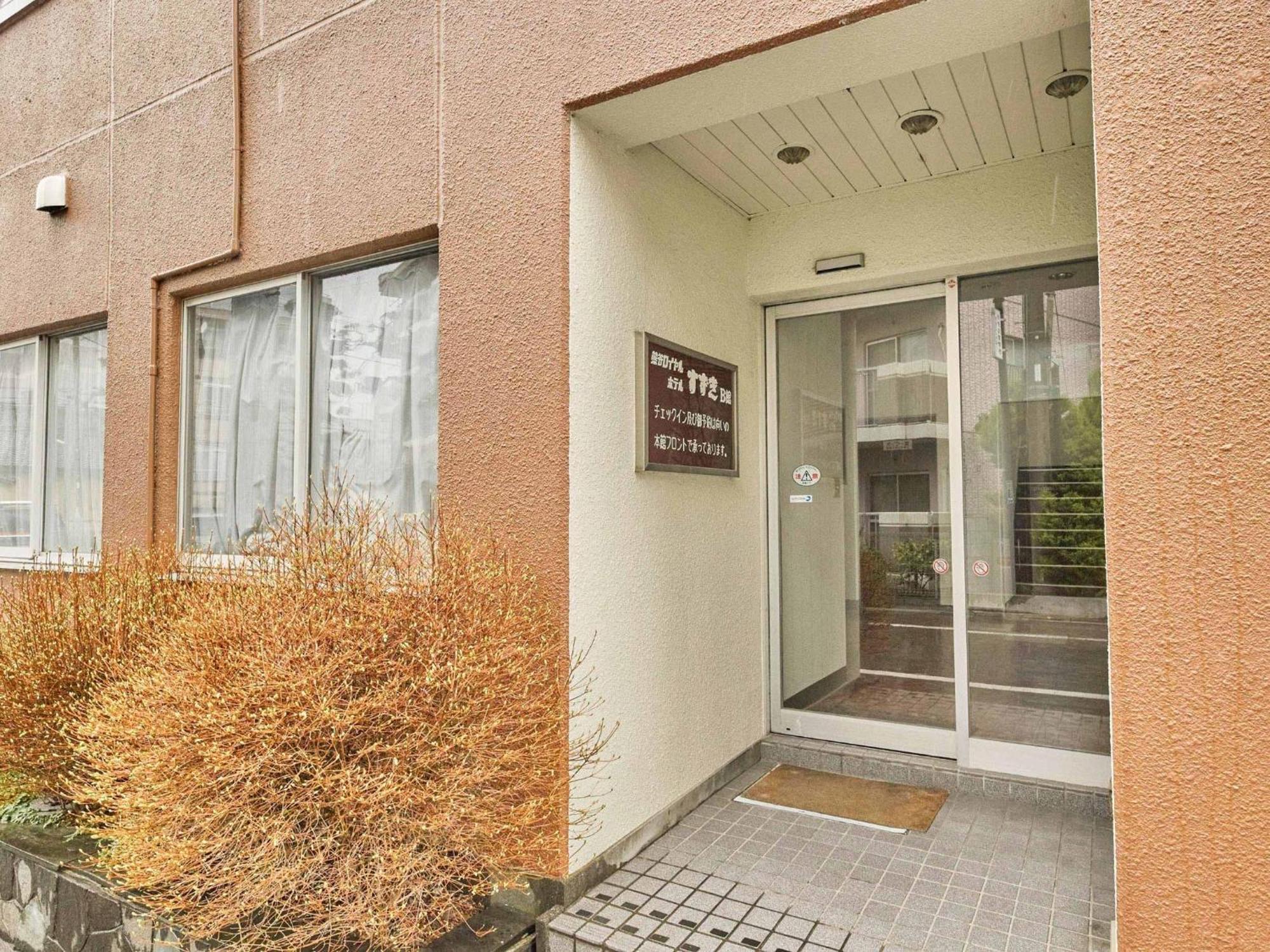 2-51 Miyamaecho - Hotel / Vacation Stay 8659 Кумаґая Екстер'єр фото